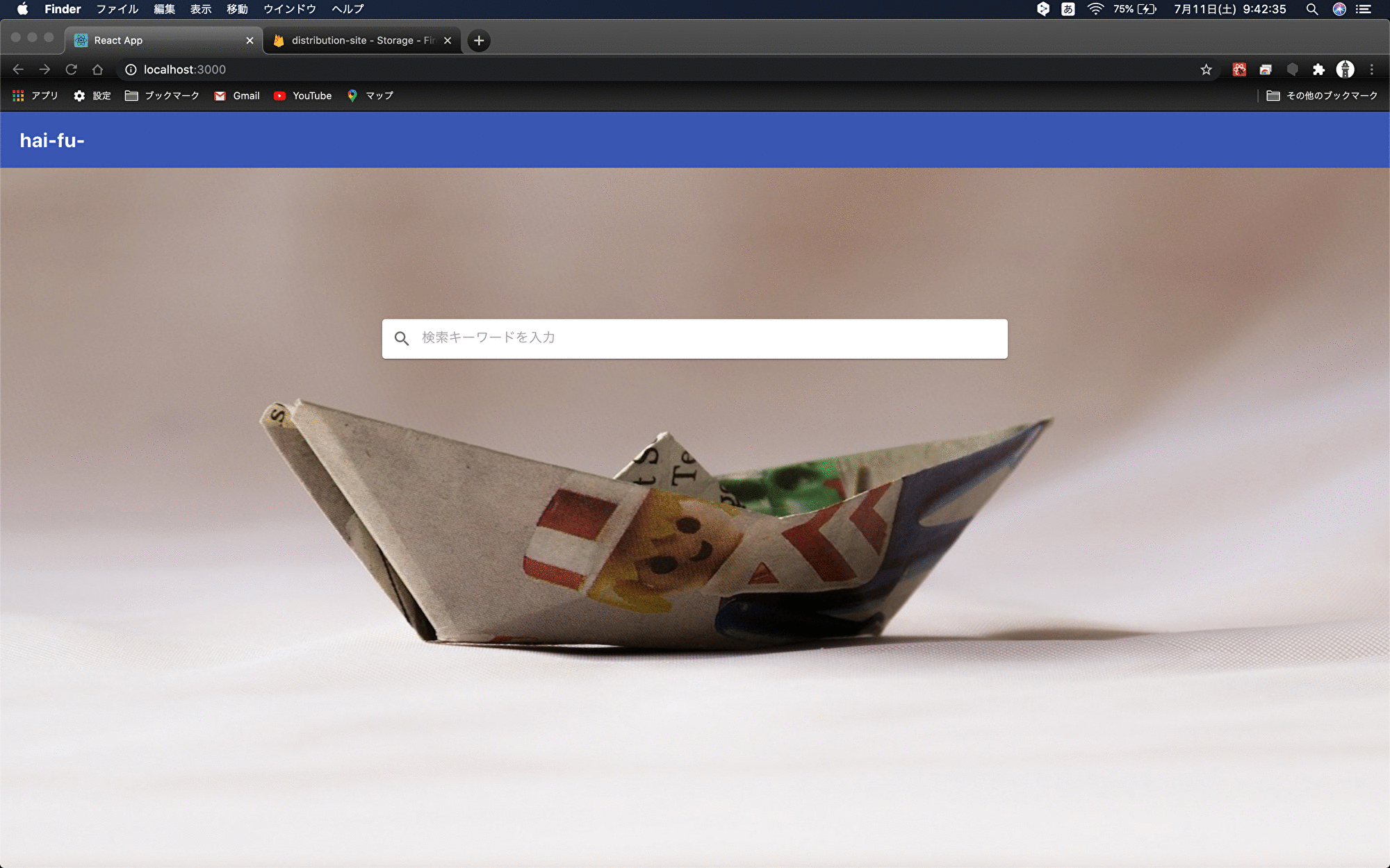 Material_distribution_app
